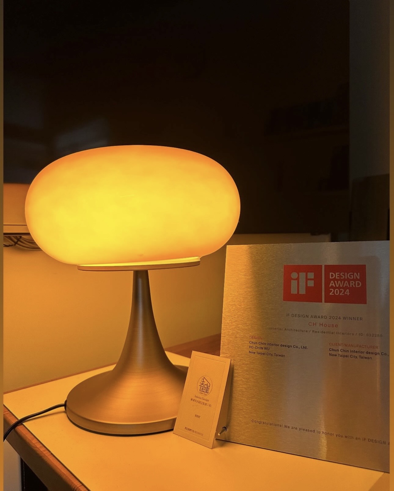春瑾設計 iF DESIGN AWARD 2024 得獎獎座 — CH House 住宅室內設計
